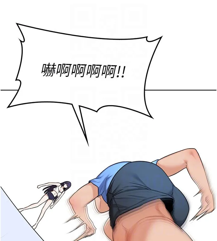 熟女交换计画 第28話-哈啊&hellip;阿姨都濕透了&hellip; 第111页