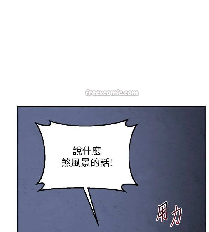 熟女交换计画 第28話-哈啊&hellip;阿姨都濕透了&hellip; 第70页