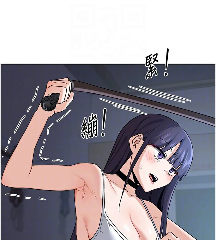 熟女交换计画 第28話-哈啊&hellip;阿姨都濕透了&hellip; 第105页