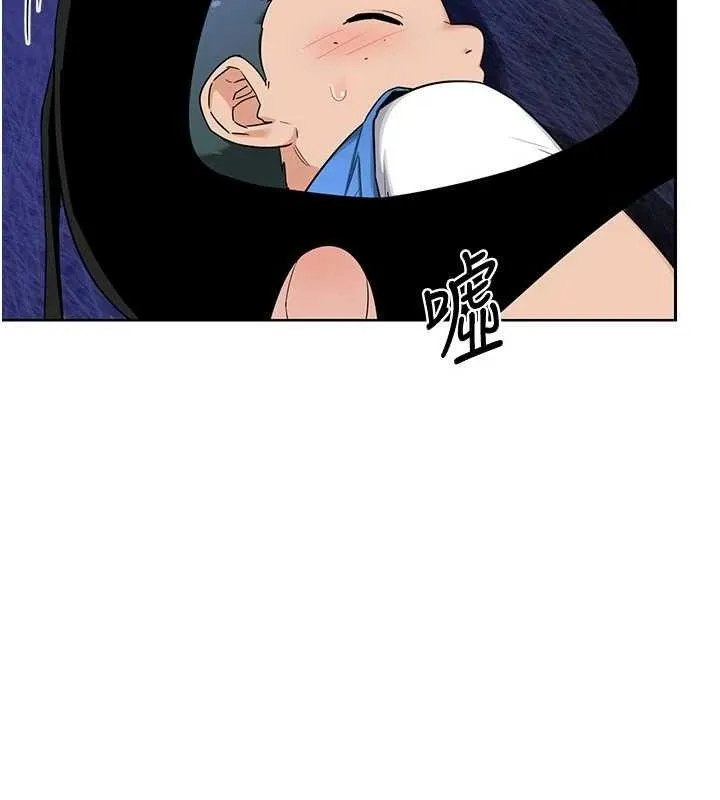 熟女交换计画 第20話-人妻準備的豐盛大餐 第19页
