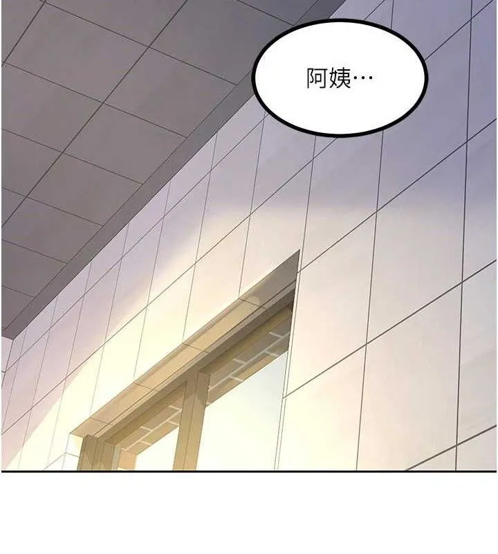 熟女交换计画 第20話-人妻準備的豐盛大餐 第81页