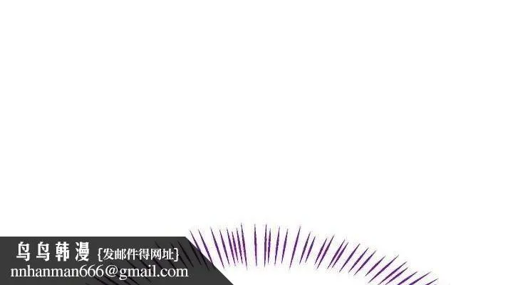 熟女交换计画 第20話-人妻準備的豐盛大餐 第76页