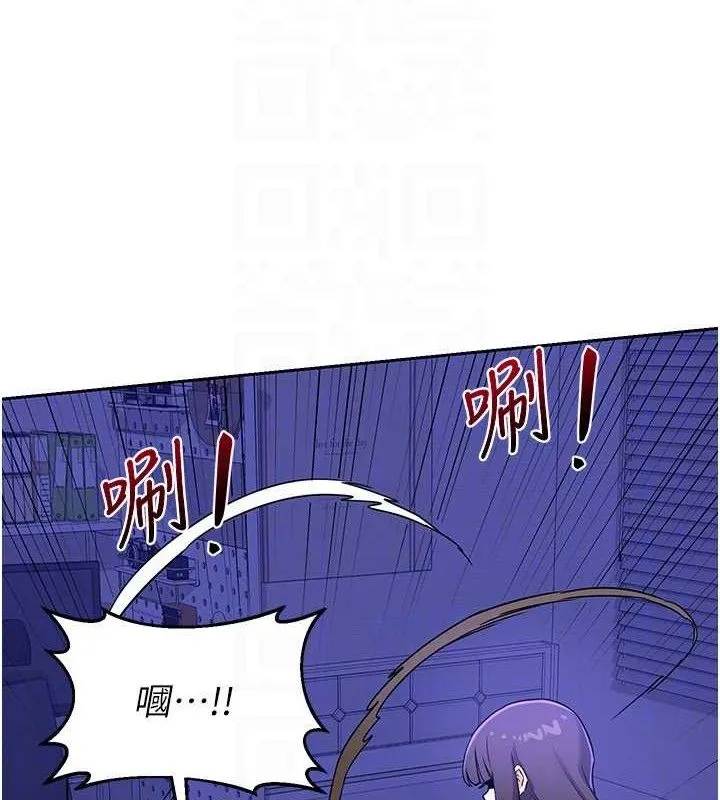 熟女交换计画 第20話-人妻準備的豐盛大餐 第46页