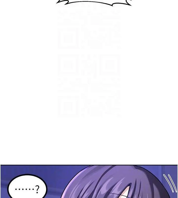 熟女交换计画 第20話-人妻準備的豐盛大餐 第48页