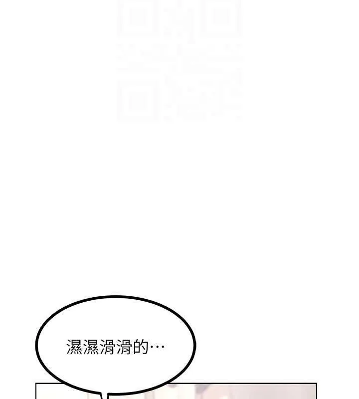 熟女交换计画 第20話-人妻準備的豐盛大餐 第90页