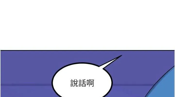 熟女交换计画 第20話-人妻準備的豐盛大餐 第38页