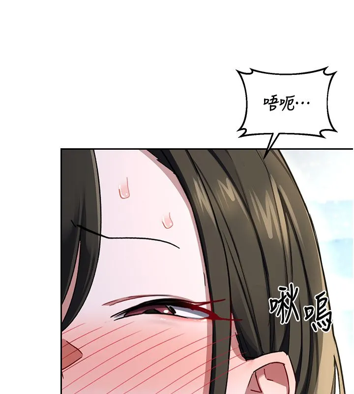 熟女交换计画 第66話-超乎想像的處女穴!! 第29页