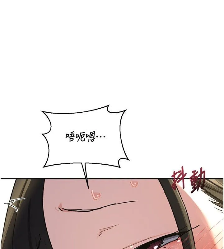 熟女交换计画 第66話-超乎想像的處女穴!! 第127页