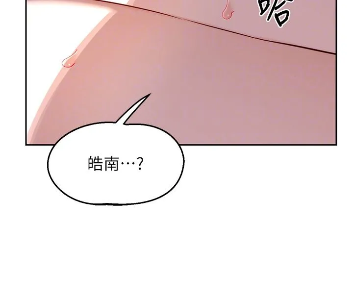 熟女交换计画 第66話-超乎想像的處女穴!! 第82页