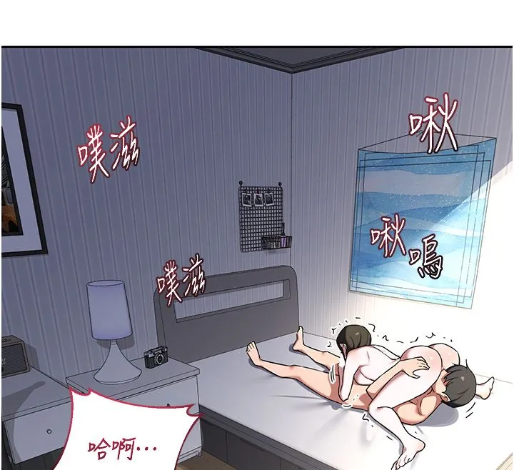 熟女交换计画 第66話-超乎想像的處女穴!! 第136页