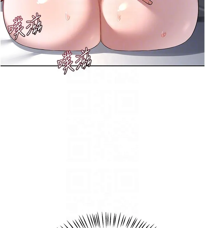熟女交换计画 第66話-超乎想像的處女穴!! 第80页