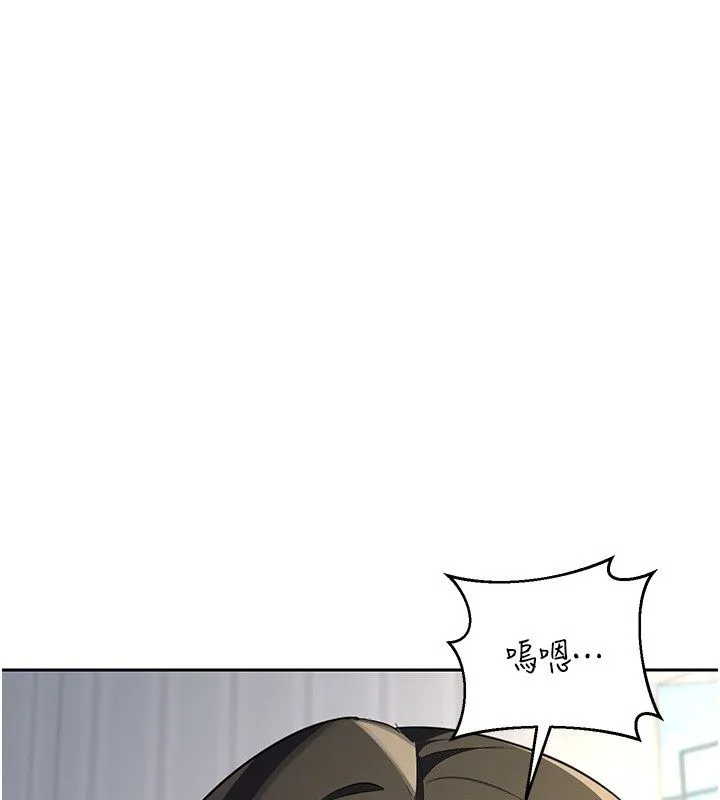 熟女交换计画 第66話-超乎想像的處女穴!! 第10页