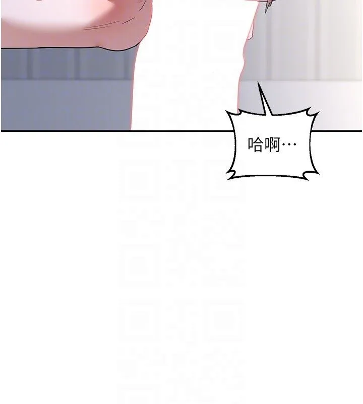 熟女交换计画 第66話-超乎想像的處女穴!! 第64页