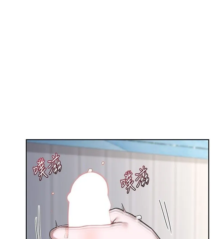 熟女交换计画 第66話-超乎想像的處女穴!! 第125页