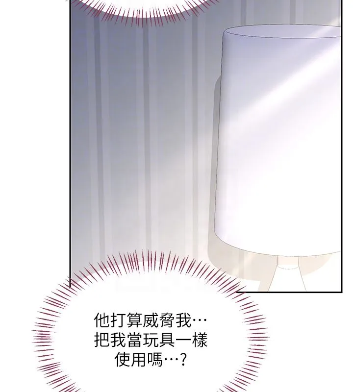 熟女交换计画 第66話-超乎想像的處女穴!! 第49页