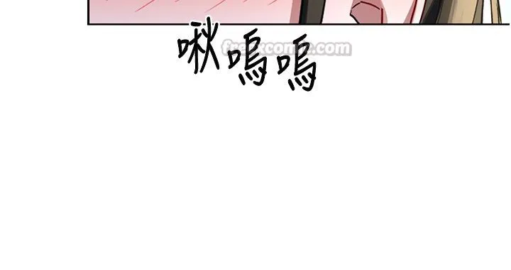 熟女交换计画 第66話-超乎想像的處女穴!! 第30页