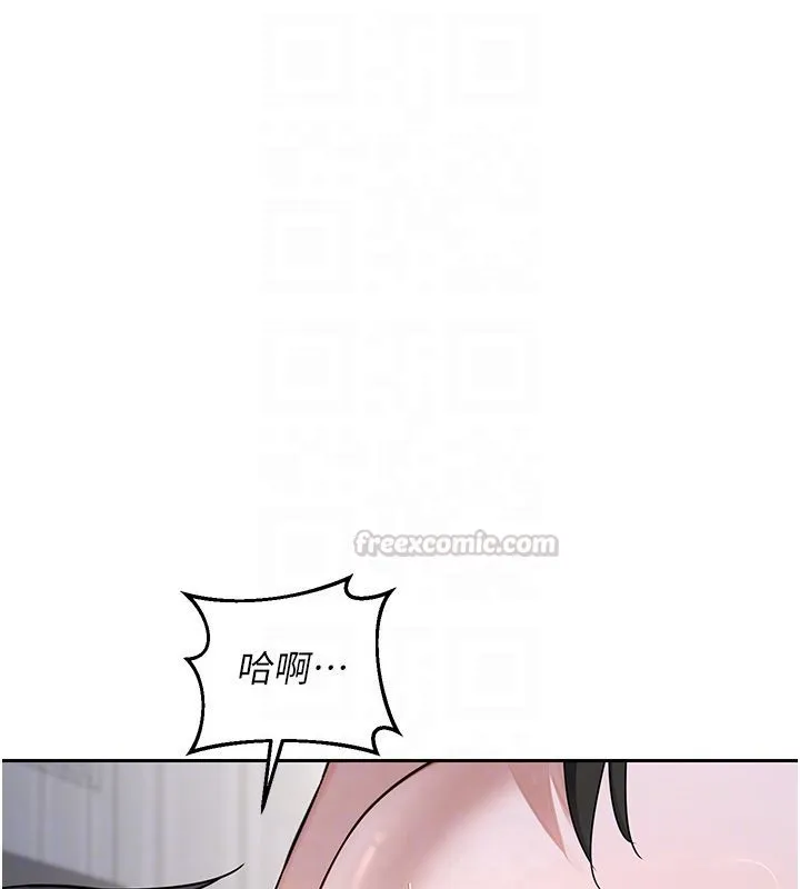 熟女交换计画 第66話-超乎想像的處女穴!! 第15页