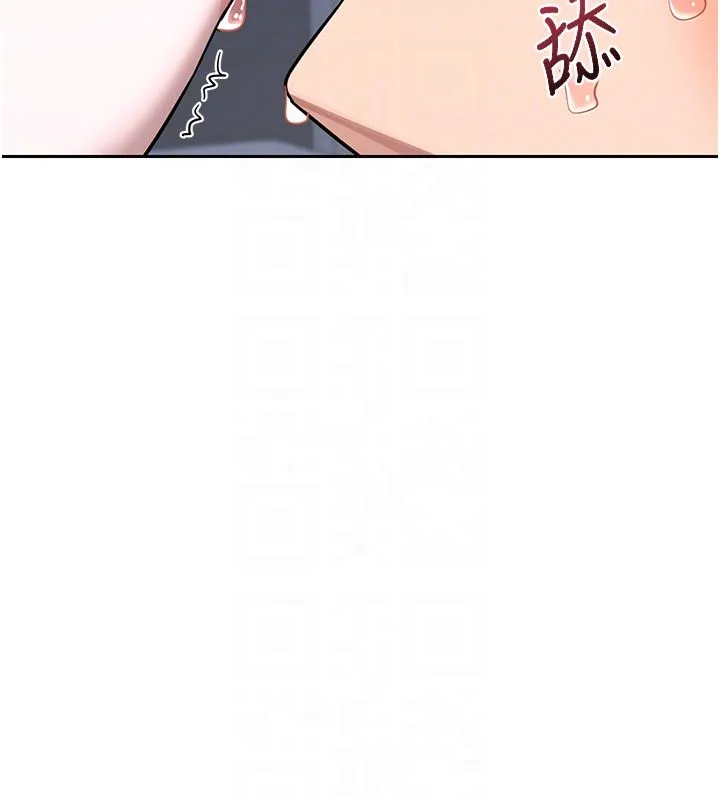 熟女交换计画 第66話-超乎想像的處女穴!! 第102页