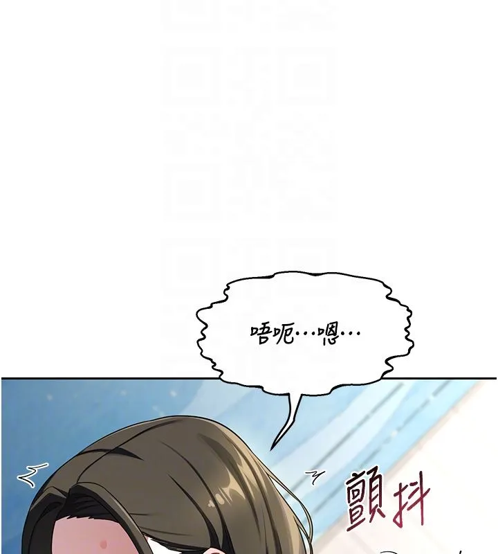 熟女交换计画 第66話-超乎想像的處女穴!! 第95页