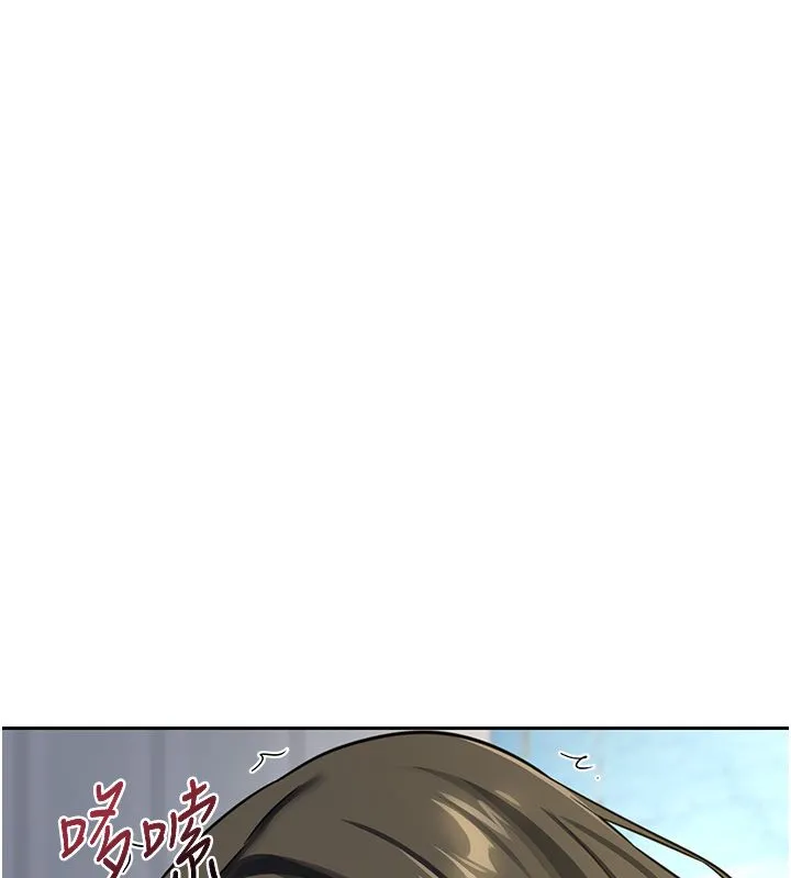 熟女交换计画 第66話-超乎想像的處女穴!! 第105页