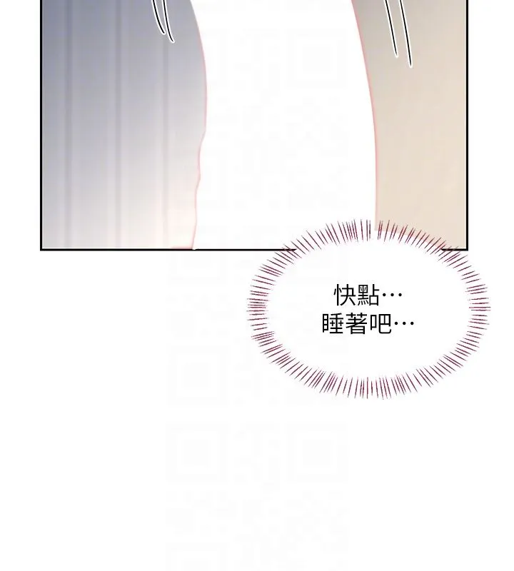 熟女交换计画 第66話-超乎想像的處女穴!! 第32页