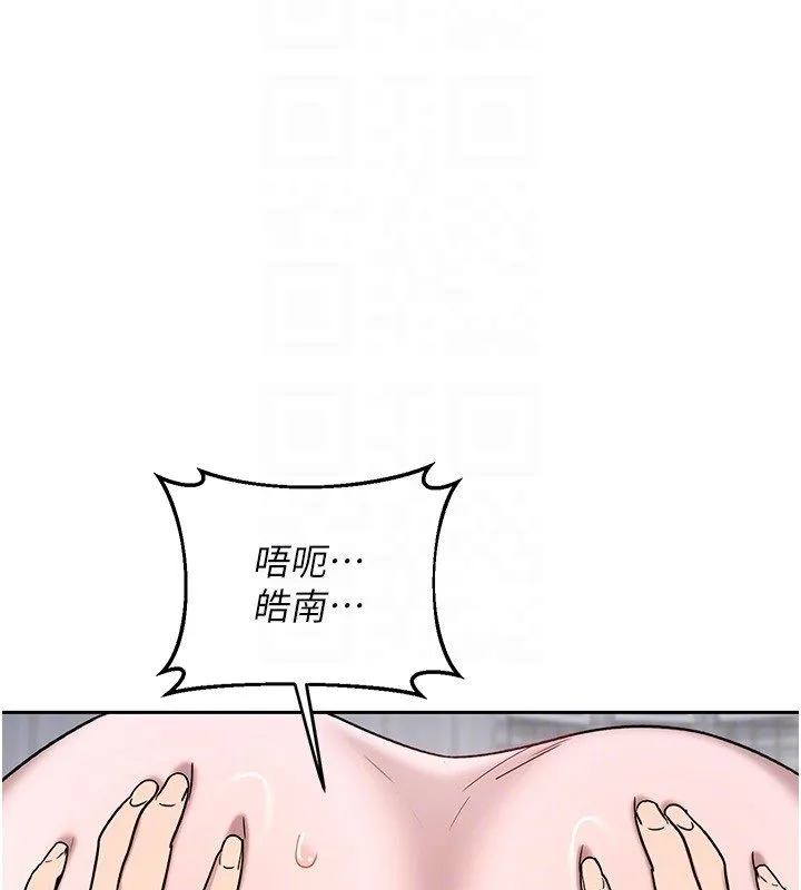熟女交换计画 第66話-超乎想像的處女穴!! 第88页