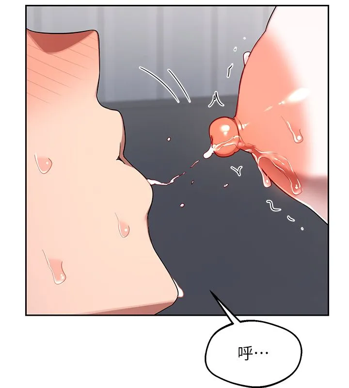 熟女交换计画 第66話-超乎想像的處女穴!! 第36页
