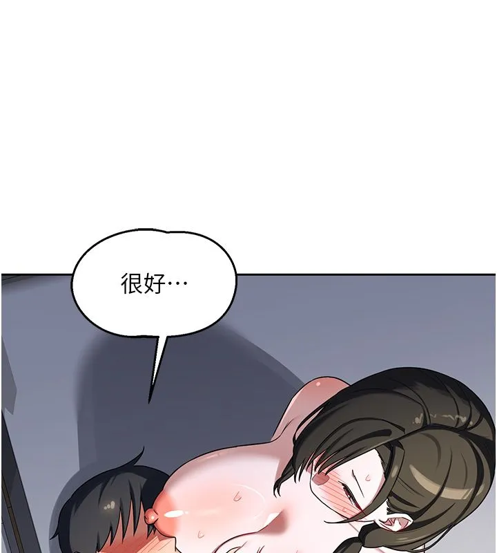 熟女交换计画 第66話-超乎想像的處女穴!! 第55页