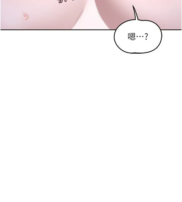 熟女交换计画 第66話-超乎想像的處女穴!! 第112页