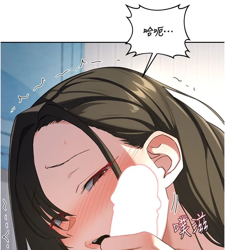 熟女交换计画 第66話-超乎想像的處女穴!! 第122页