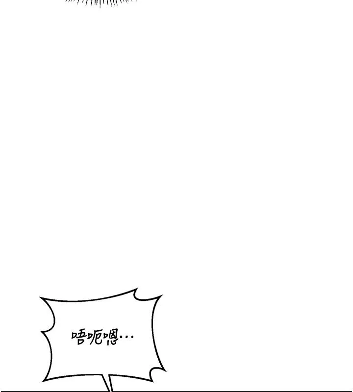熟女交换计画 第66話-超乎想像的處女穴!! 第69页