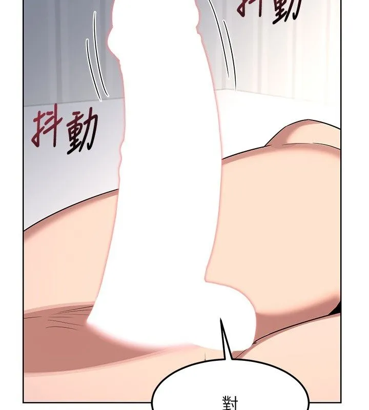 熟女交换计画 第66話-超乎想像的處女穴!! 第2页