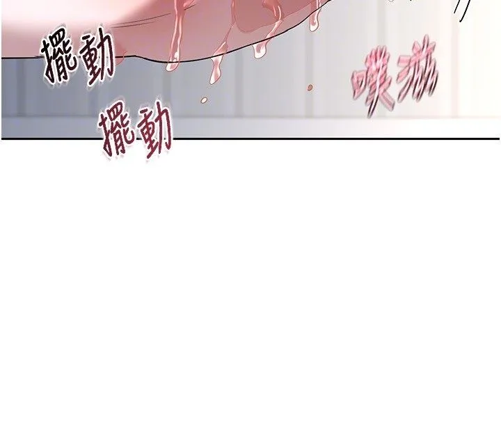熟女交换计画 第66話-超乎想像的處女穴!! 第66页
