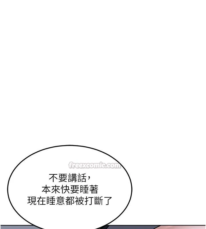 熟女交换计画 第66話-超乎想像的處女穴!! 第60页