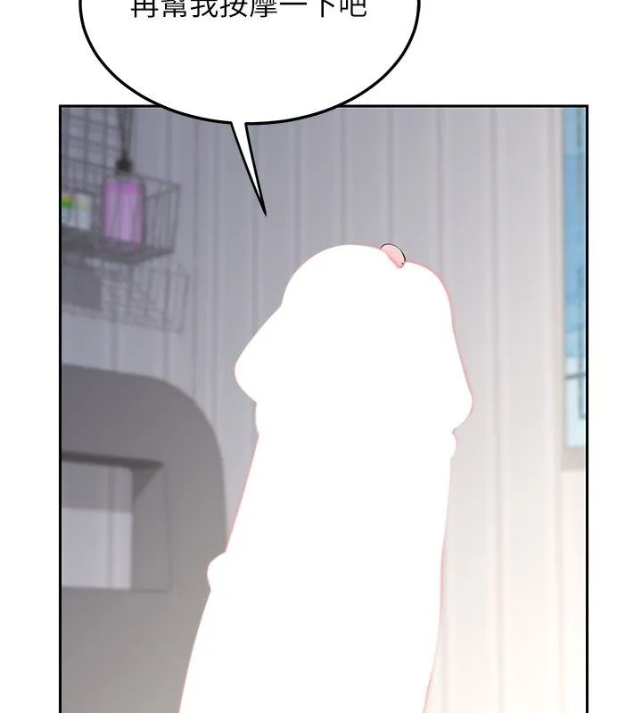 熟女交换计画 第66話-超乎想像的處女穴!! 第41页