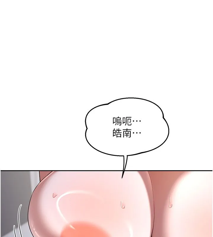 熟女交换计画 第66話-超乎想像的處女穴!! 第67页