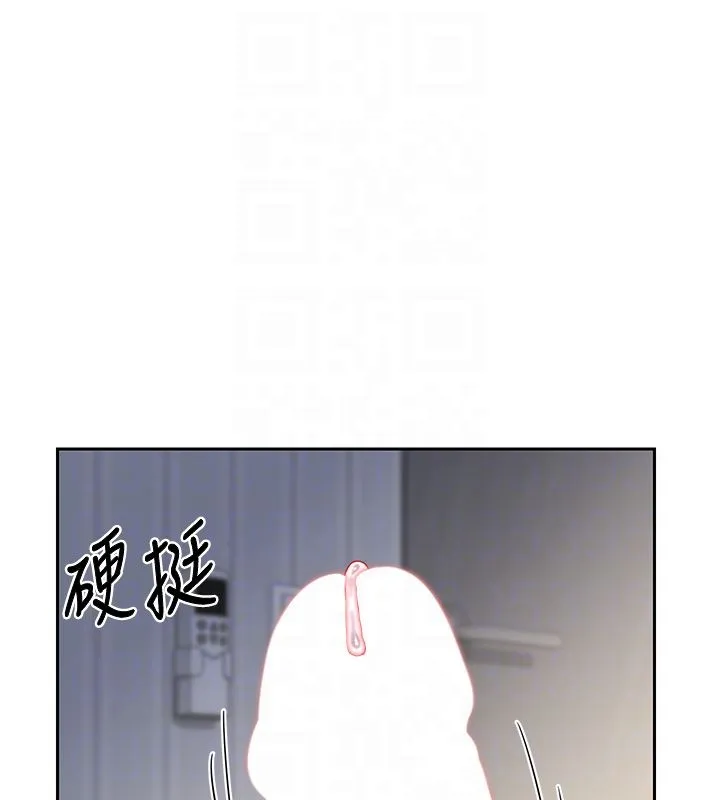 熟女交换计画 第66話-超乎想像的處女穴!! 第31页