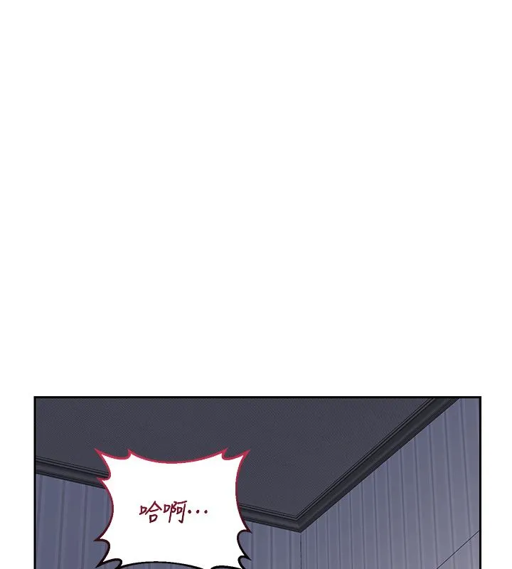 熟女交换计画 第66話-超乎想像的處女穴!! 第138页
