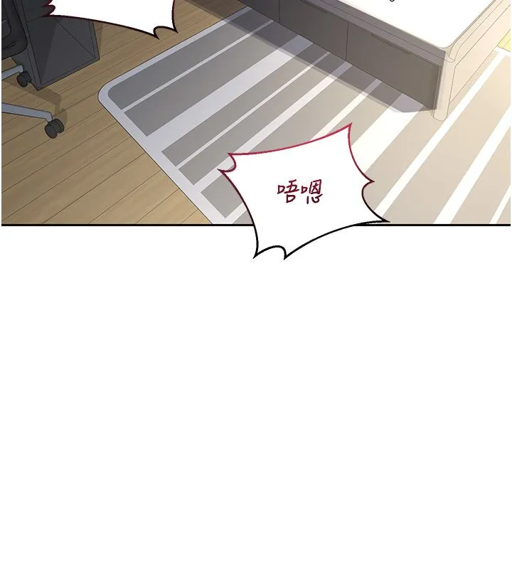 熟女交换计画 第66話-超乎想像的處女穴!! 第137页