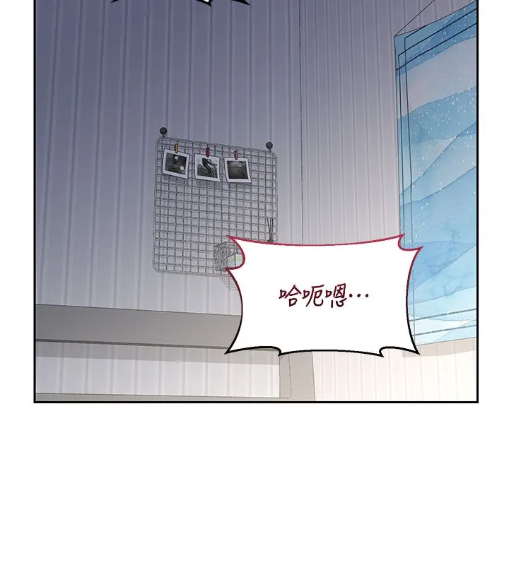 熟女交换计画 第66話-超乎想像的處女穴!! 第139页