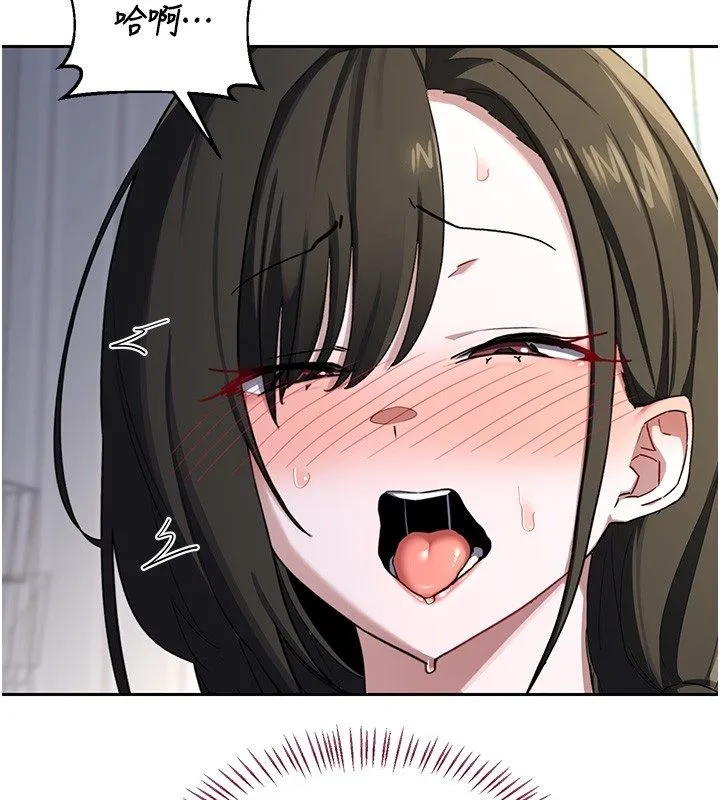 熟女交换计画 第66話-超乎想像的處女穴!! 第23页