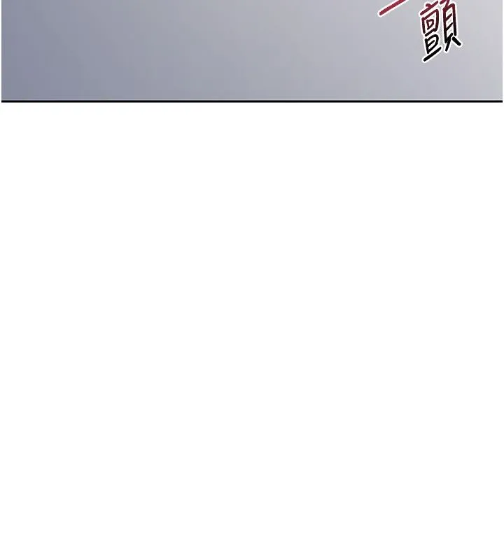 熟女交换计画 第66話-超乎想像的處女穴!! 第28页