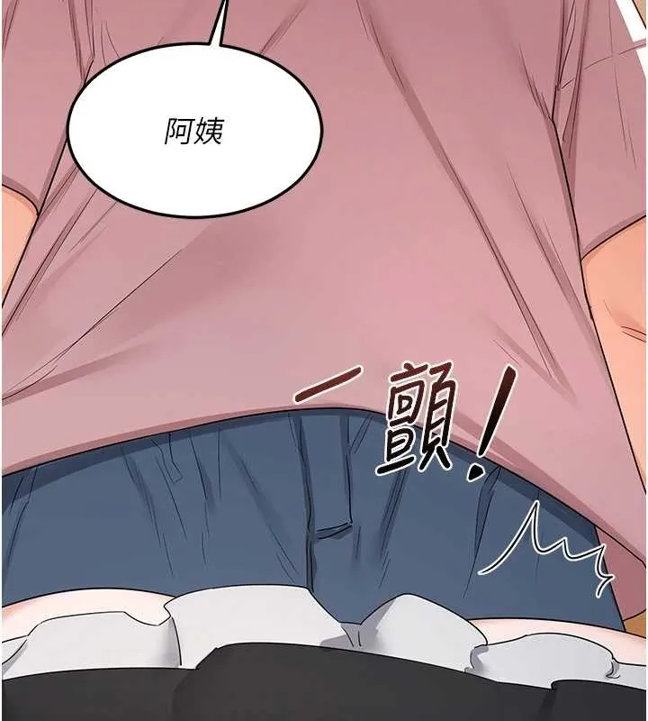 熟女交换计画 第61話-成為目標的皓南!! 第180页