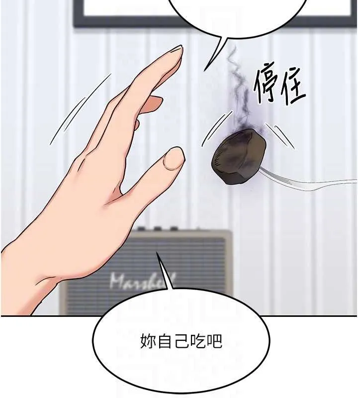 熟女交换计画 第61話-成為目標的皓南!! 第117页