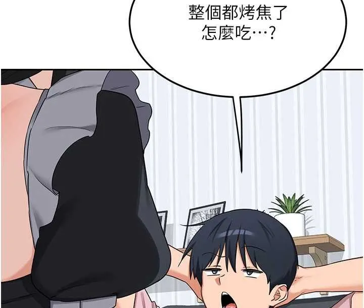 熟女交换计画 第61話-成為目標的皓南!! 第102页
