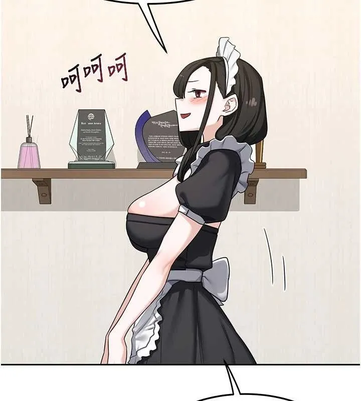 熟女交换计画 第61話-成為目標的皓南!! 第147页