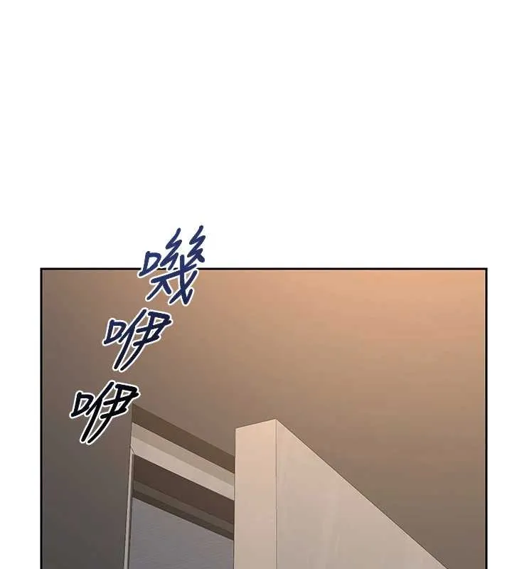 熟女交换计画 第61話-成為目標的皓南!! 第167页