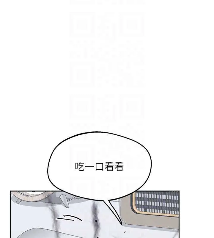 熟女交换计画 第61話-成為目標的皓南!! 第110页