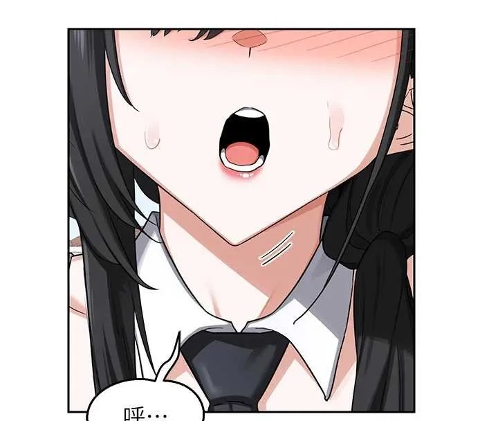 熟女交换计画 第61話-成為目標的皓南!! 第125页