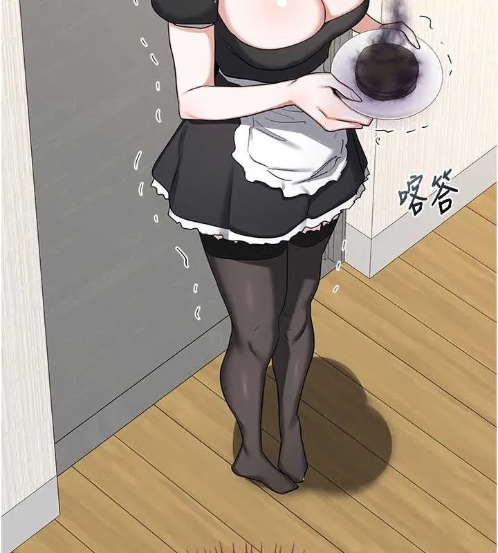 熟女交换计画 第61話-成為目標的皓南!! 第142页